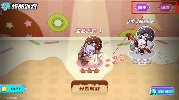 盲盒派对官方版