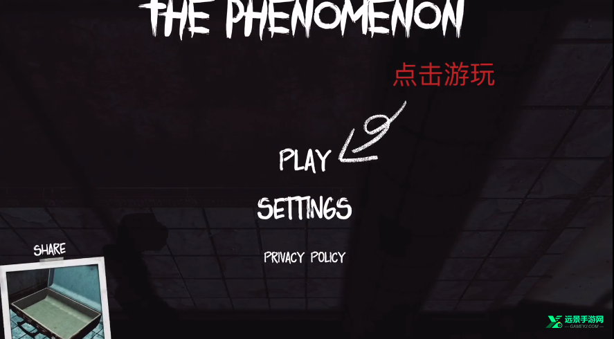 thephenomenon中文版