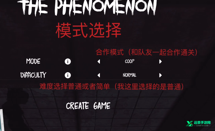 thephenomenon中文版