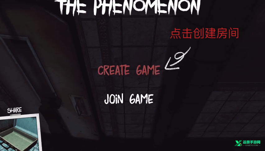 thephenomenon中文版