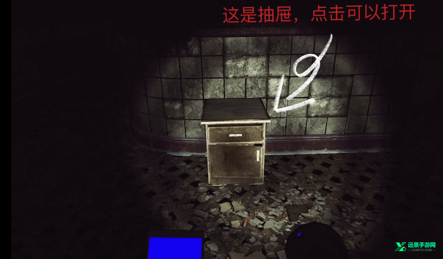 thephenomenon中文版