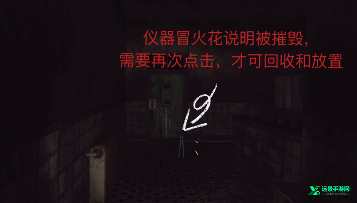 thephenomenon中文版