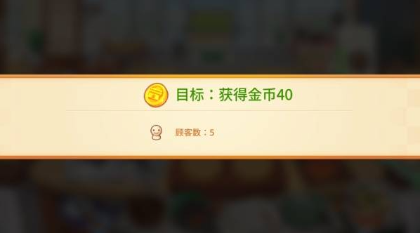 BTS料理王游戏安卓版