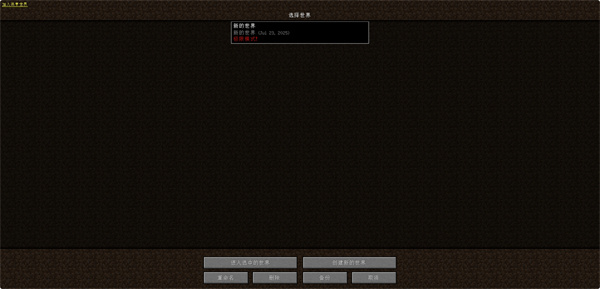 mcjs手机版截图2