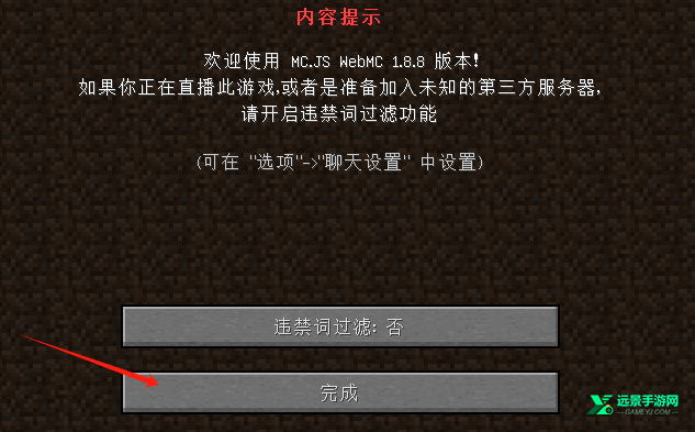 mcjs手机版
