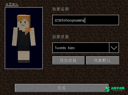 mcjs手机版