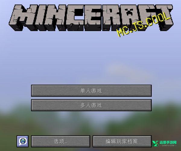 mcjs手机版