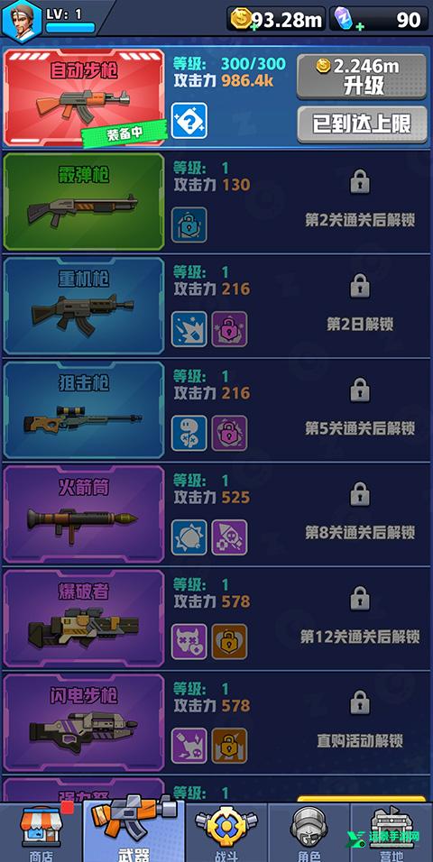 僵尸狂潮手机版