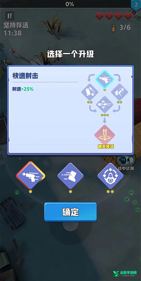 僵尸狂潮手机版
