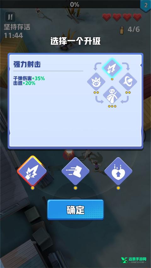 僵尸狂潮手机版