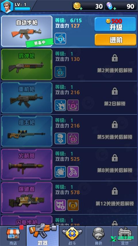 僵尸狂潮手机版