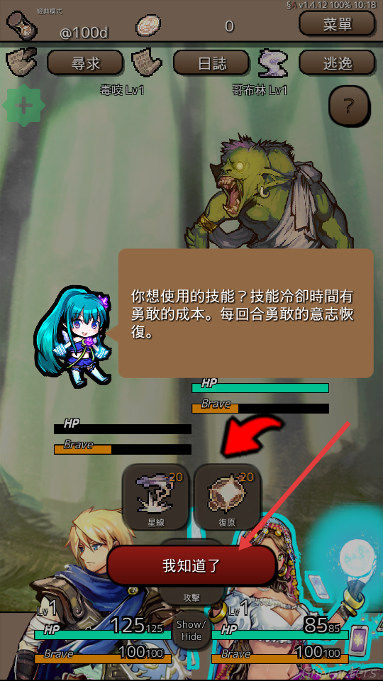 Ending Days汉化版