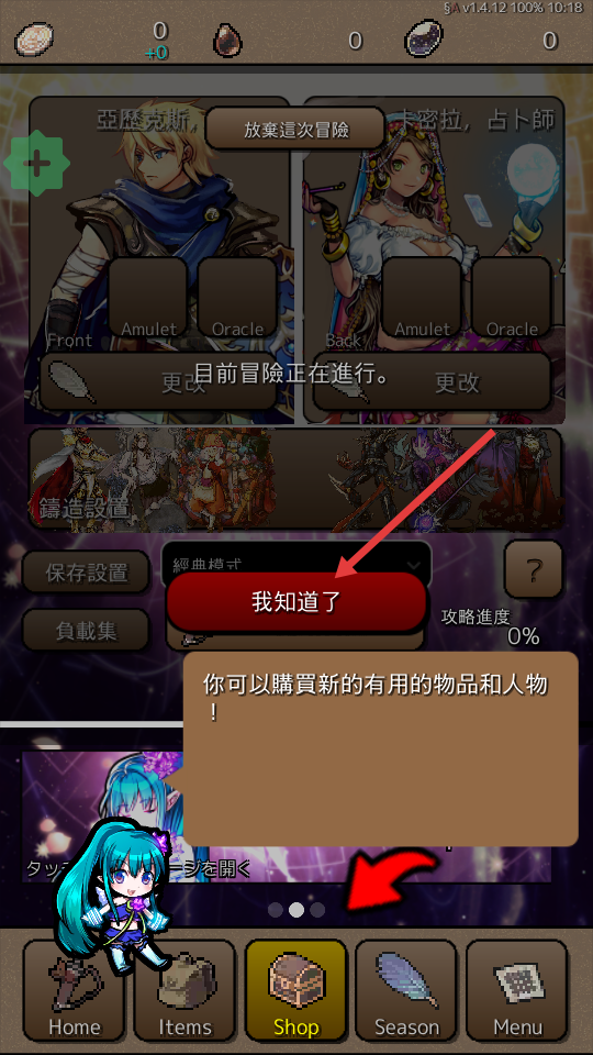 Ending Days汉化版