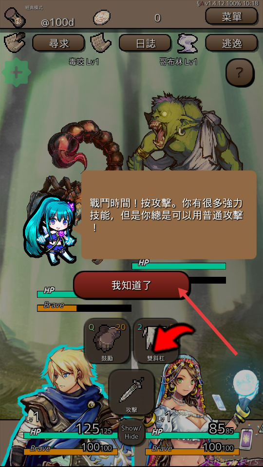 Ending Days汉化版