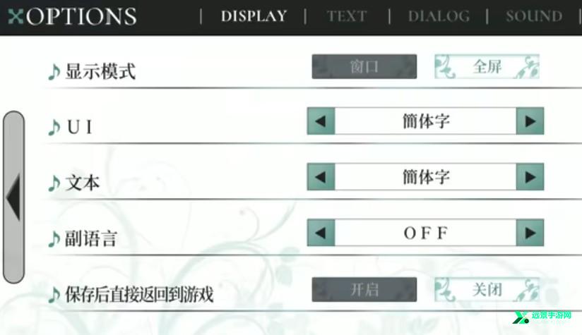 kanade安卓汉化版