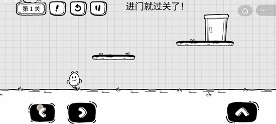 茶叶蛋大冒险单机版