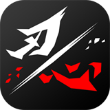 刃心官网版