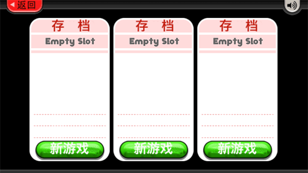 老爹冰棍店togo中文版