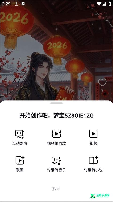 造梦次元旧版本