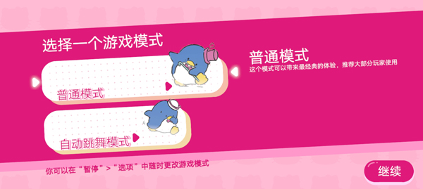 HELLOKITTY幸福生活