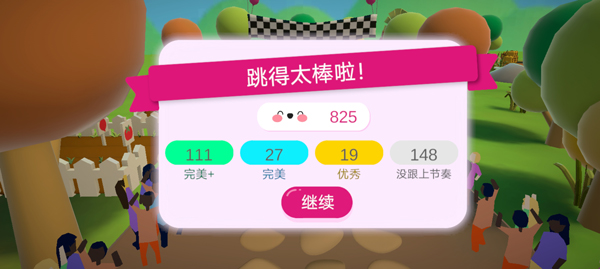 HELLOKITTY幸福生活