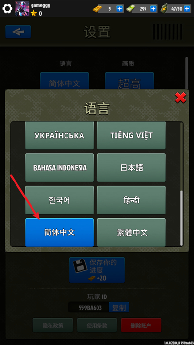 幽灵狙击手战争