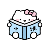 秋秋书屋官方正版