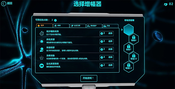 生化公司救赎汉化版