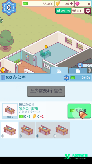 猫咪公会小游戏