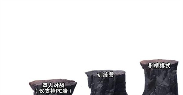 虚化G火影免费版