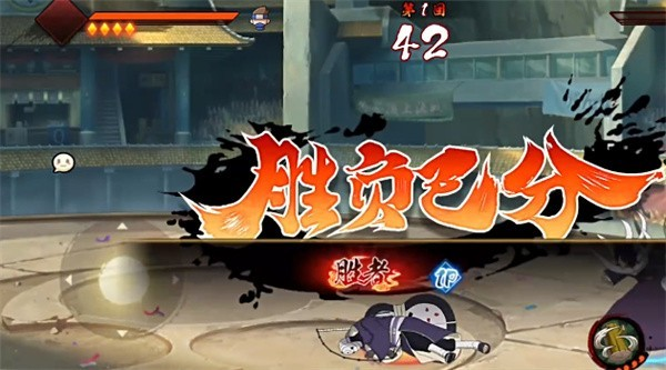 虚化G火影免费版