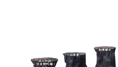 虚化G火影免费版