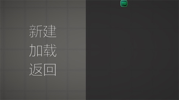 甜瓜游乐场国际版