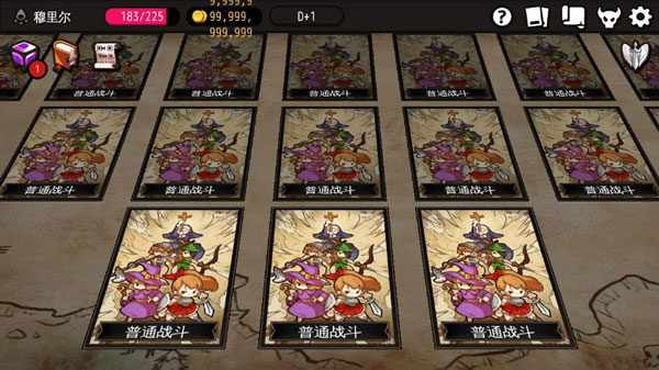 地牢制造者可存档版