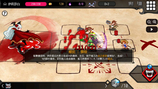 地牢制造者可存档版