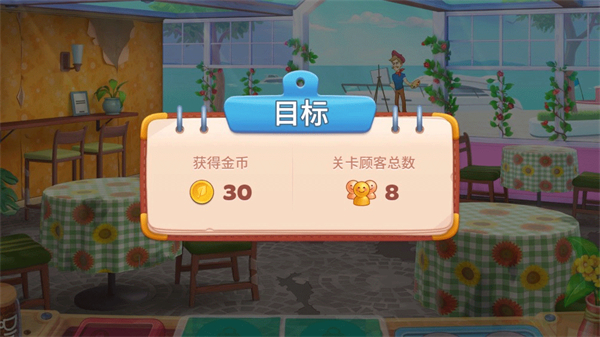 厨友乐官方版