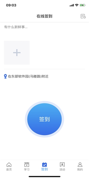 守界者官方版