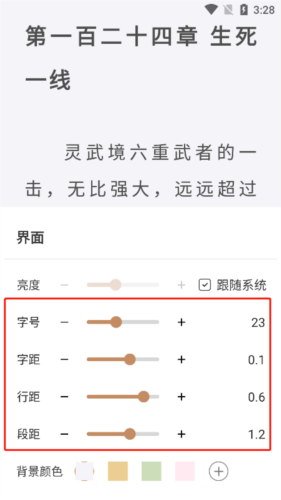 千岛小说app官方版