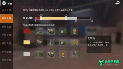 绝地求生轻量版直装版