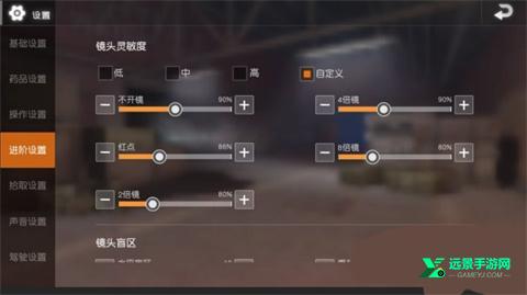 绝地求生轻量版直装版