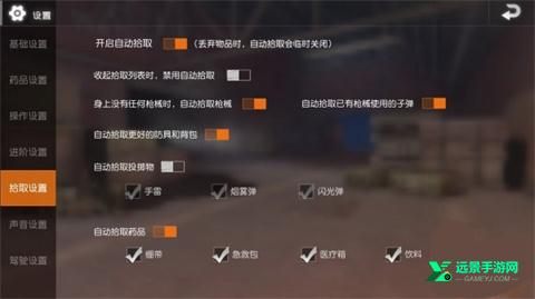 绝地求生轻量版直装版