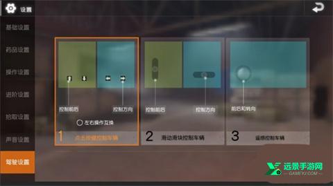 绝地求生轻量版直装版
