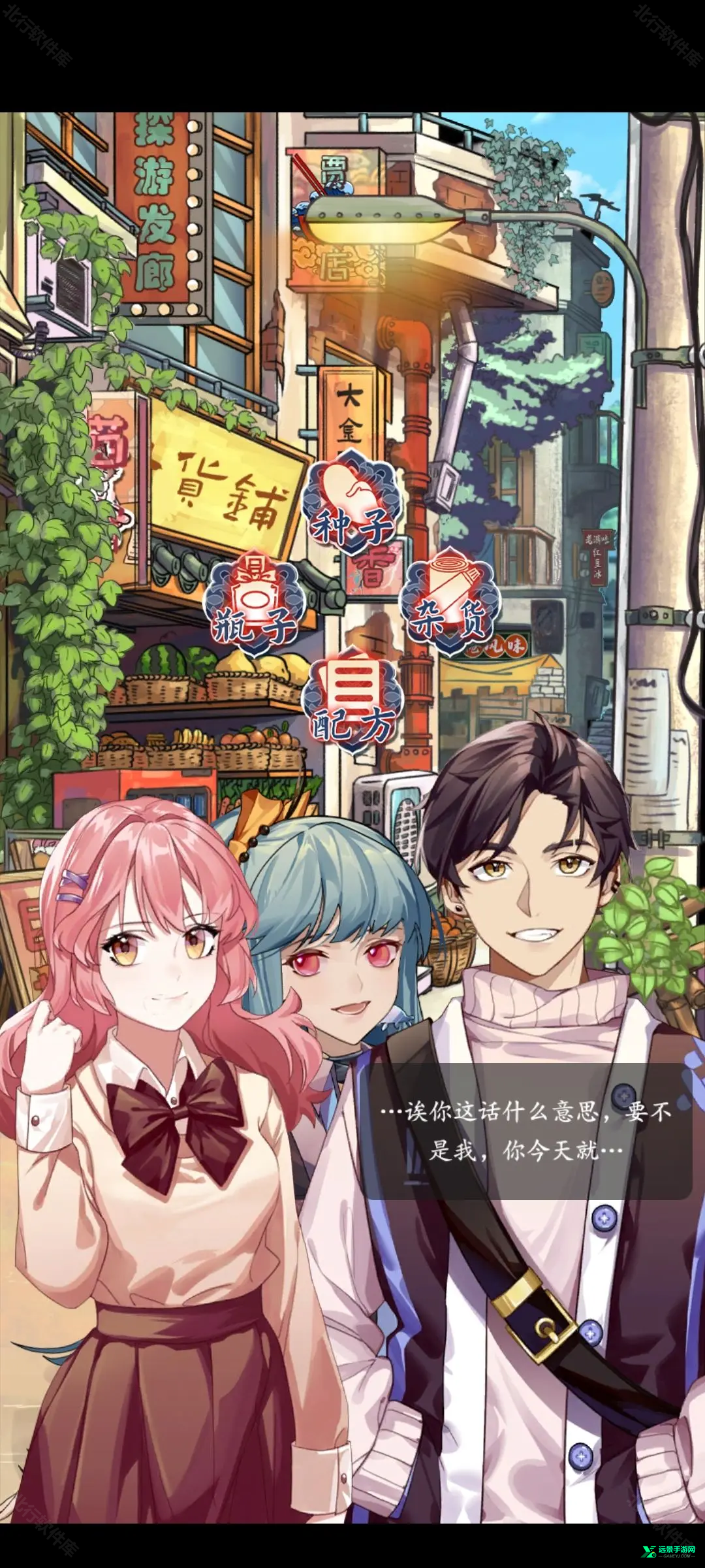 花与香水与猫