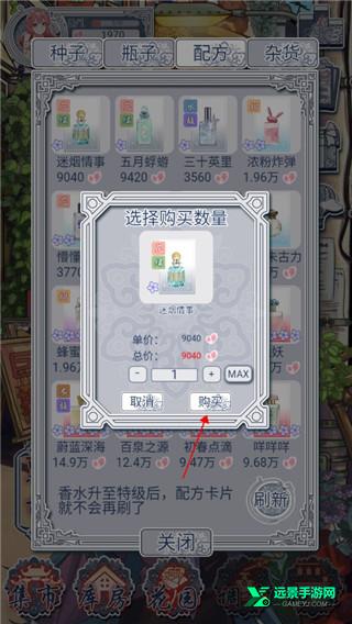 花与香水与猫