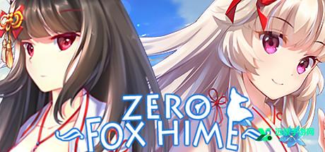 foxhimezero安卓版