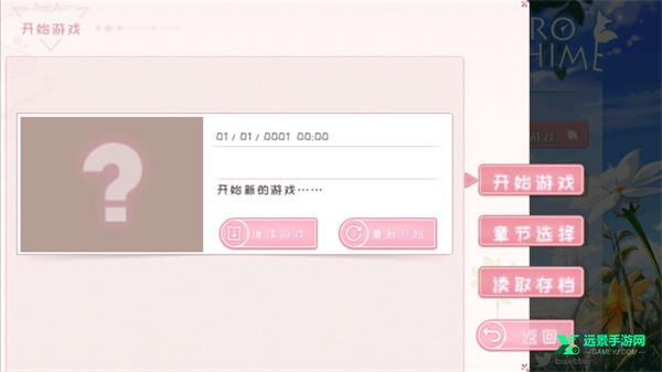 foxhimezero安卓版
