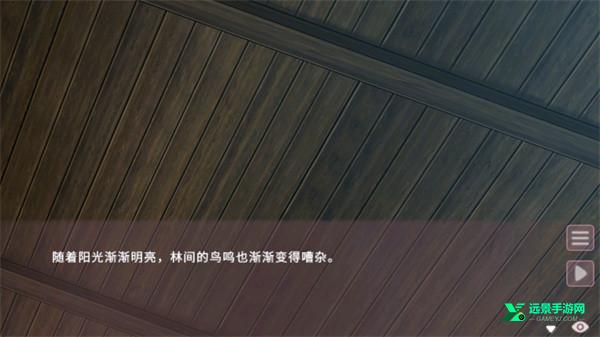 foxhimezero安卓版