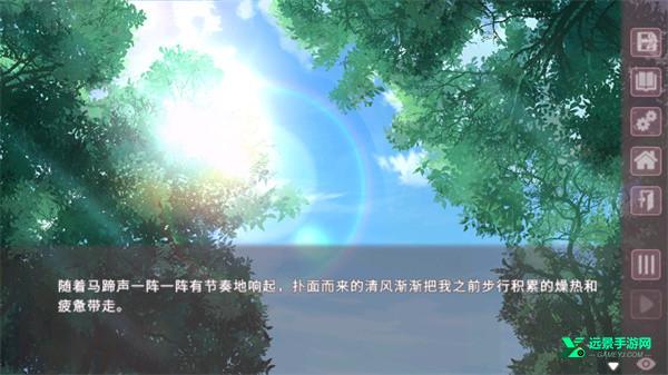 foxhimezero安卓版