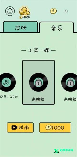 魔性长颈鹿官方版