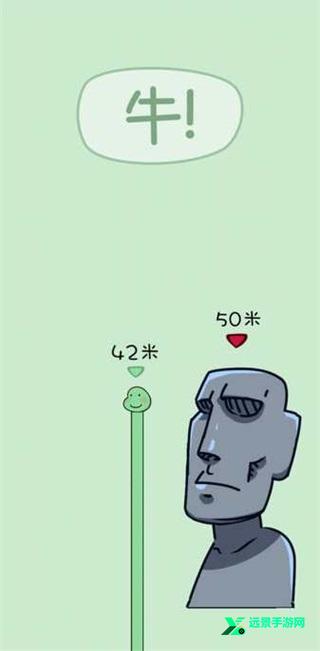 魔性长颈鹿官方版